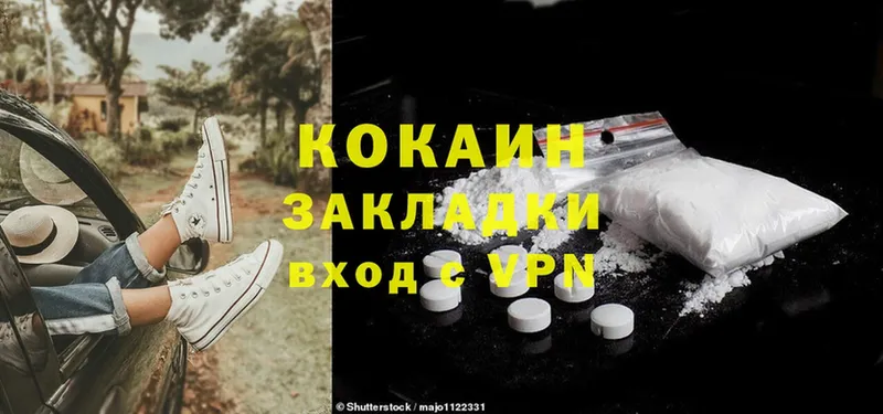 Cocaine Перу  магазин продажи наркотиков  Велиж 